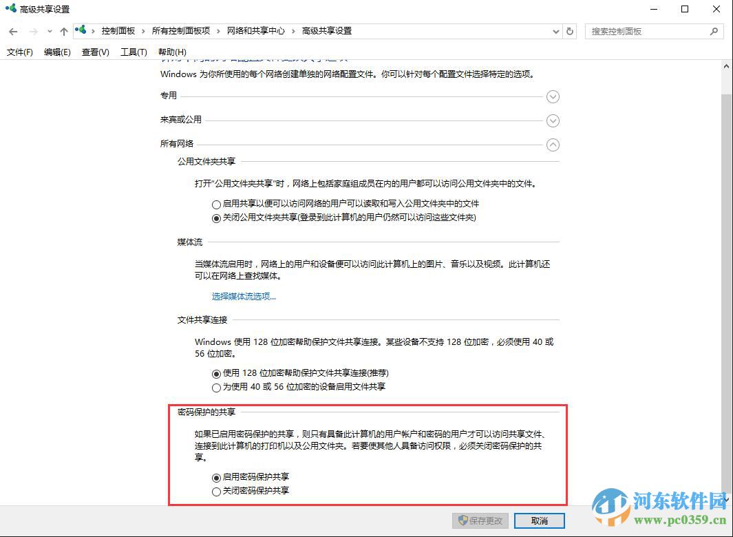 win10系統(tǒng)打印機(jī)共享怎么設(shè)置?win10設(shè)置打印機(jī)共享的方法