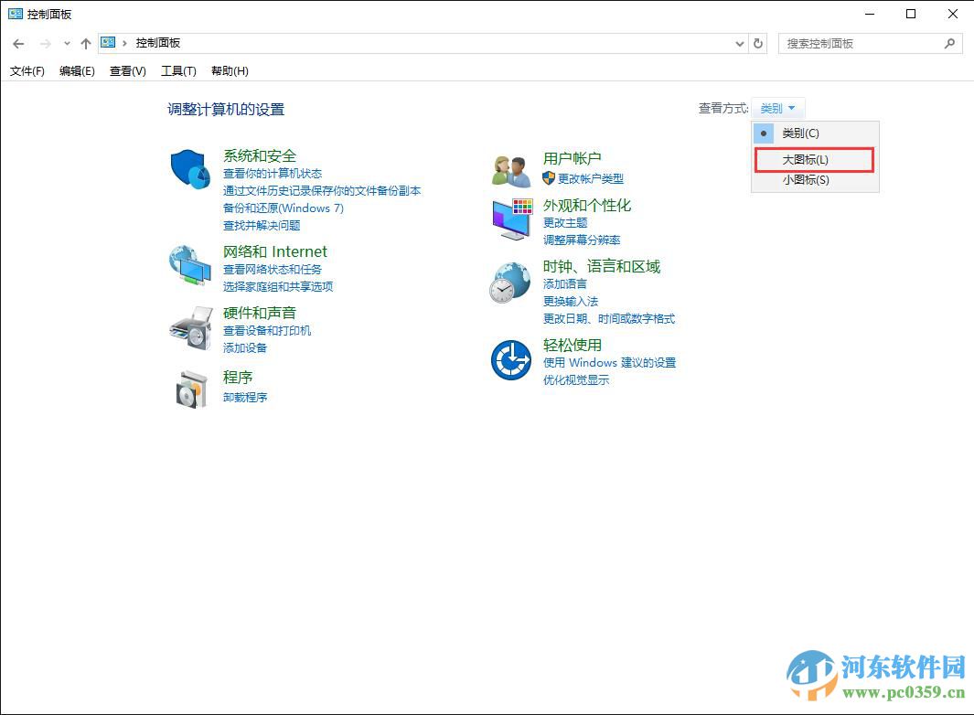 win10系統(tǒng)打印機(jī)共享怎么設(shè)置?win10設(shè)置打印機(jī)共享的方法