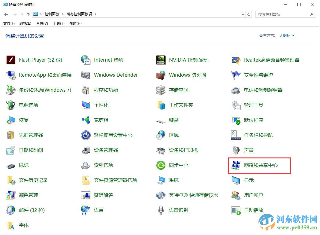 win10系統(tǒng)打印機(jī)共享怎么設(shè)置?win10設(shè)置打印機(jī)共享的方法