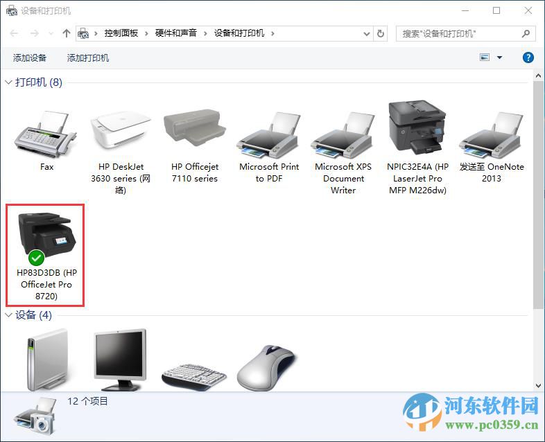 win10系統(tǒng)打印機(jī)共享怎么設(shè)置?win10設(shè)置打印機(jī)共享的方法