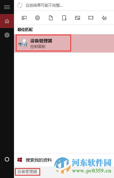win10無法連接網(wǎng)絡(luò)怎么辦？解決win10無法連接網(wǎng)絡(luò)的方法大全