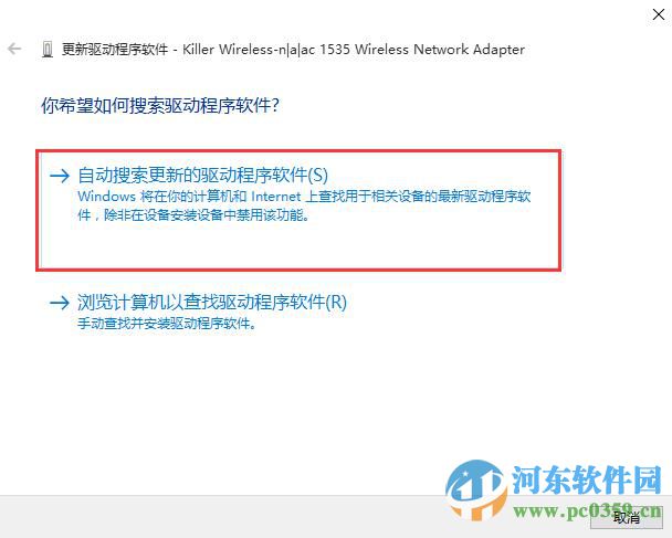 win10無法連接網(wǎng)絡(luò)怎么辦？解決win10無法連接網(wǎng)絡(luò)的方法大全