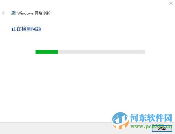 win10無法連接網(wǎng)絡(luò)怎么辦？解決win10無法連接網(wǎng)絡(luò)的方法大全