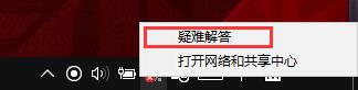 win10無法連接網(wǎng)絡(luò)怎么辦？解決win10無法連接網(wǎng)絡(luò)的方法大全