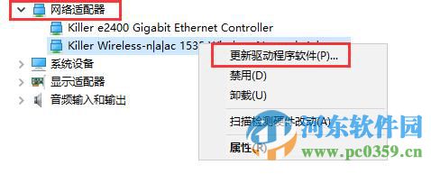 win10無法連接網(wǎng)絡(luò)怎么辦？解決win10無法連接網(wǎng)絡(luò)的方法大全