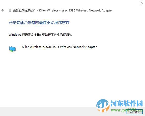 win10無法連接網(wǎng)絡(luò)怎么辦？解決win10無法連接網(wǎng)絡(luò)的方法大全