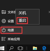 win10無法連接網(wǎng)絡(luò)怎么辦？解決win10無法連接網(wǎng)絡(luò)的方法大全