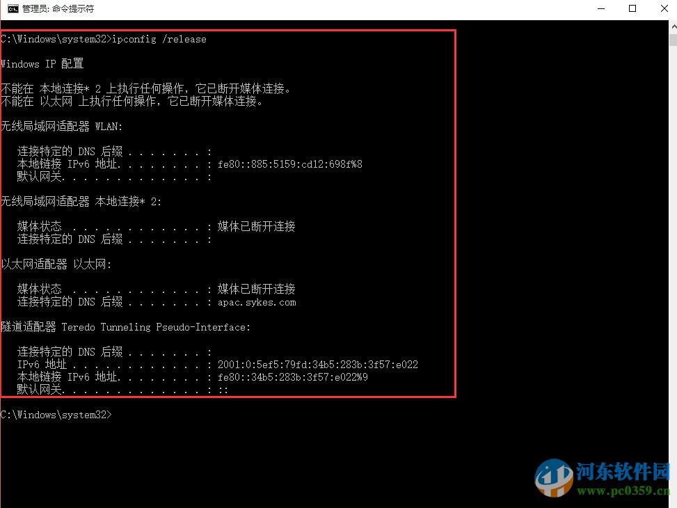 win10無法連接網(wǎng)絡(luò)怎么辦？解決win10無法連接網(wǎng)絡(luò)的方法大全
