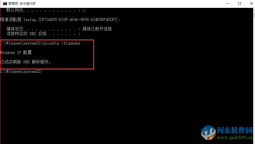 win10無法連接網(wǎng)絡(luò)怎么辦？解決win10無法連接網(wǎng)絡(luò)的方法大全