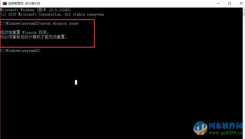 win10無法連接網(wǎng)絡(luò)怎么辦？解決win10無法連接網(wǎng)絡(luò)的方法大全