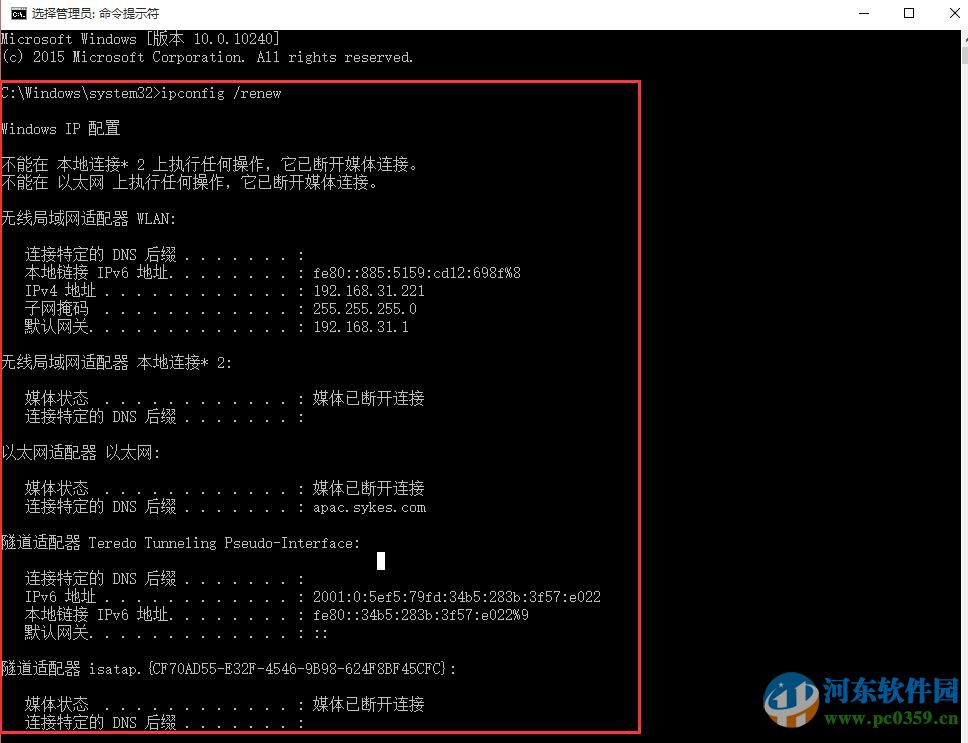 win10無法連接網(wǎng)絡(luò)怎么辦？解決win10無法連接網(wǎng)絡(luò)的方法大全