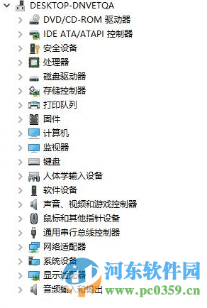 win10系統畫面模糊怎么辦？解決win10系統畫面模糊的方法