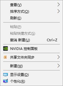 win10系統畫面模糊怎么辦？解決win10系統畫面模糊的方法