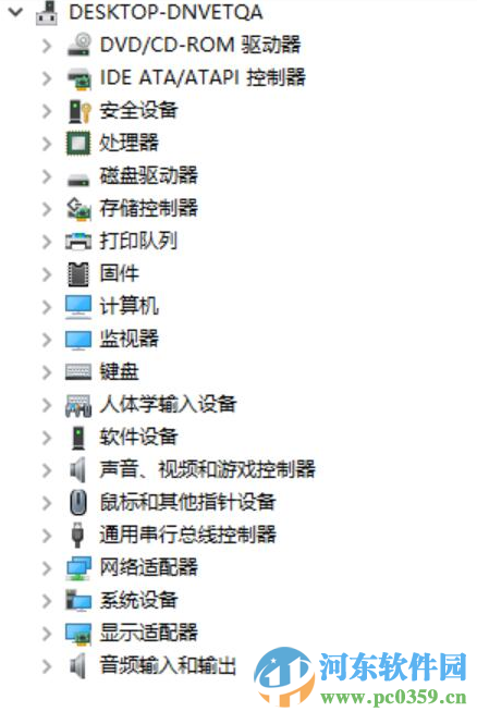 win10系統畫面模糊怎么辦？解決win10系統畫面模糊的方法