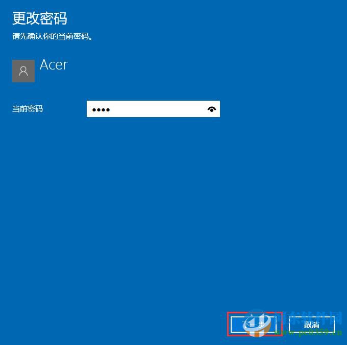 win10怎么取消賬戶密碼？win10/win7取消賬戶密碼的方法