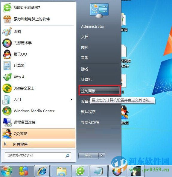 win10怎么取消賬戶密碼？win10/win7取消賬戶密碼的方法