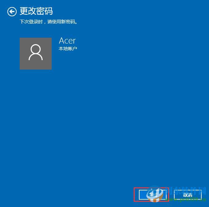 win10怎么取消賬戶密碼？win10/win7取消賬戶密碼的方法