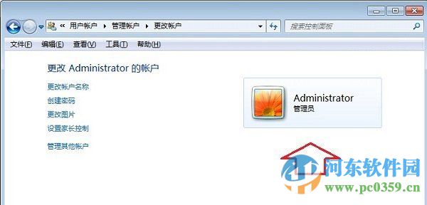 win10怎么取消賬戶密碼？win10/win7取消賬戶密碼的方法