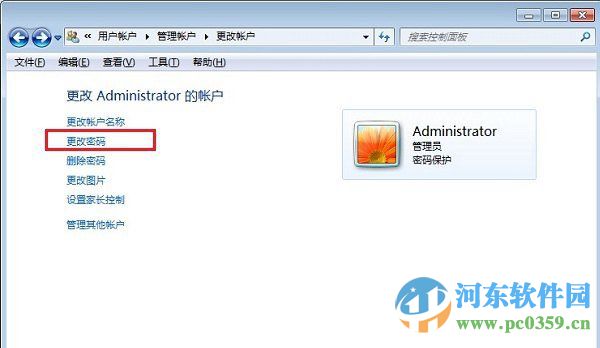 win10怎么取消賬戶密碼？win10/win7取消賬戶密碼的方法