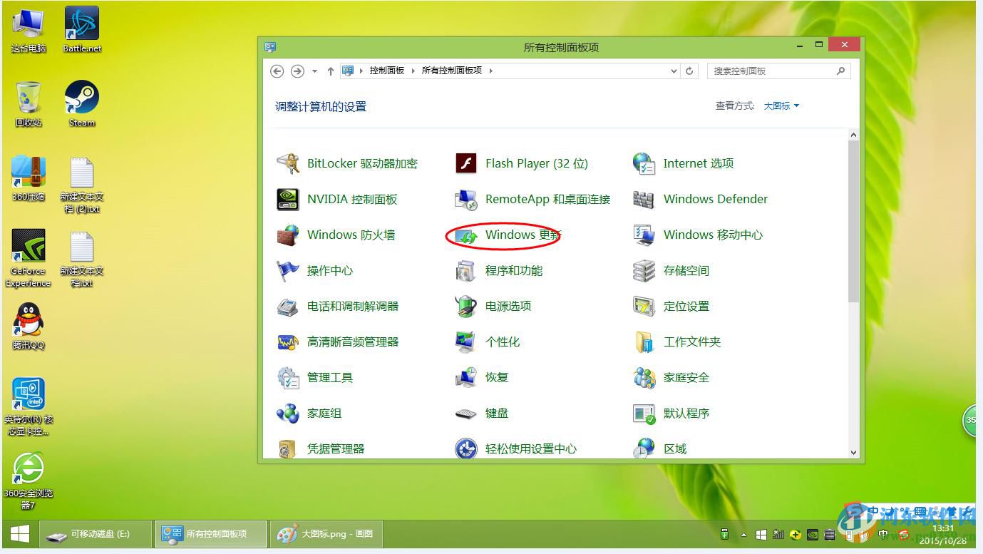 win7/win8/win10關(guān)閉系統(tǒng)自動更新方法