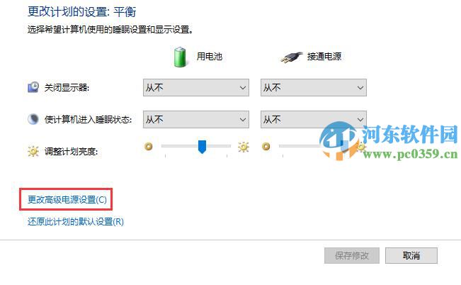win10怎么關閉硬盤休眠?win10關閉硬盤休眠的方法!