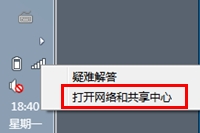 win7系統(tǒng)如何查看無線密碼?win7系統(tǒng)查看無線密碼的方法