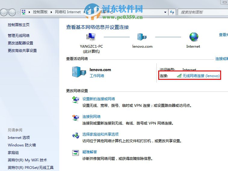 win7系統(tǒng)如何查看無線密碼?win7系統(tǒng)查看無線密碼的方法