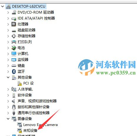 Win10系統(tǒng)無法使用外接攝像頭的解決方法