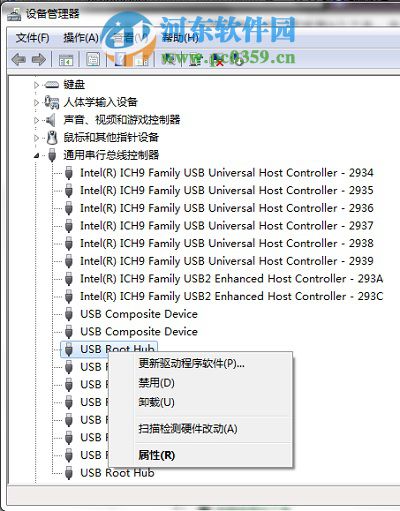 win7退出U盤再次連接無(wú)法識(shí)別怎么辦