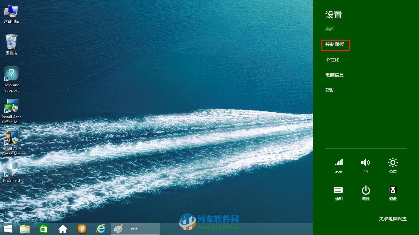 win8.1筆記本關機后電源還要燈亮一段時間怎么辦？