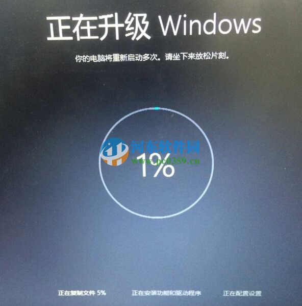 微軟win10推送補丁怎么升級win10系統?