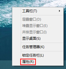 windows系統(tǒng)音量圖標不在了怎么辦?找回win7/8/10系統(tǒng)音量圖標的方法