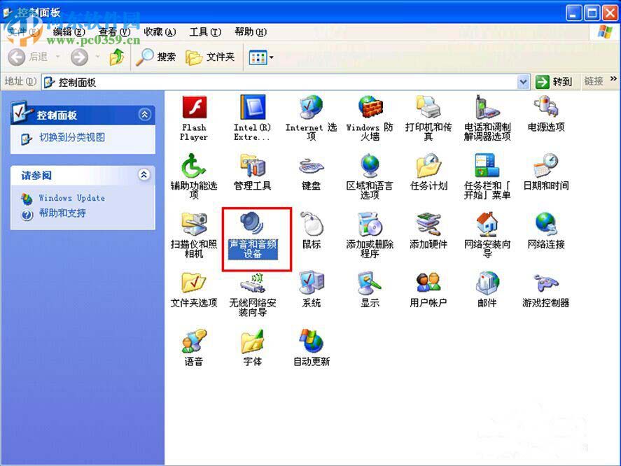 windows系統(tǒng)音量圖標不在了怎么辦?找回win7/8/10系統(tǒng)音量圖標的方法