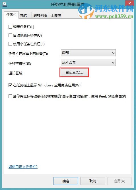 windows系統(tǒng)音量圖標不在了怎么辦?找回win7/8/10系統(tǒng)音量圖標的方法