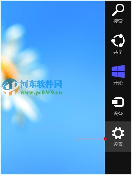 win8怎么進(jìn)入高級(jí)選項(xiàng)菜單?