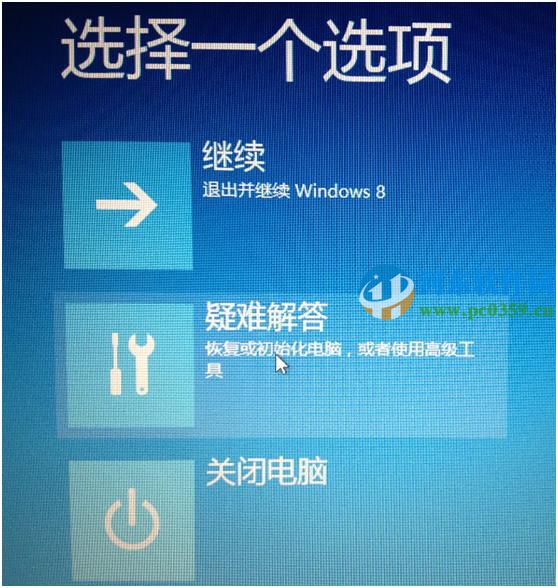 win8怎么進(jìn)入高級(jí)選項(xiàng)菜單?