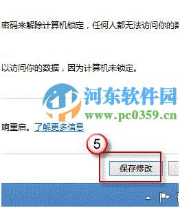 win8怎么關(guān)閉混合啟動(dòng)功能?win8關(guān)閉混合啟動(dòng)功能的方法