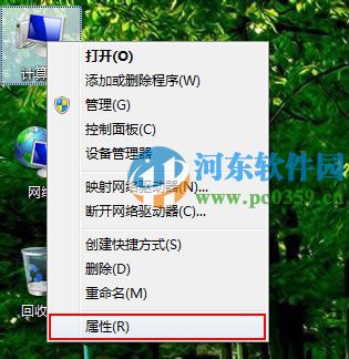 win7無法運(yùn)行CMD命令怎么呢?解決win7無法運(yùn)行CMD的方法