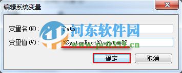 win7無法運(yùn)行CMD命令怎么呢?解決win7無法運(yùn)行CMD的方法