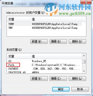 win7無法運(yùn)行CMD命令怎么呢?解決win7無法運(yùn)行CMD的方法