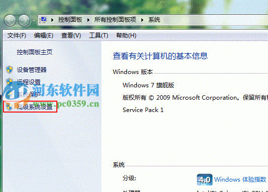 win7無法運(yùn)行CMD命令怎么呢?解決win7無法運(yùn)行CMD的方法