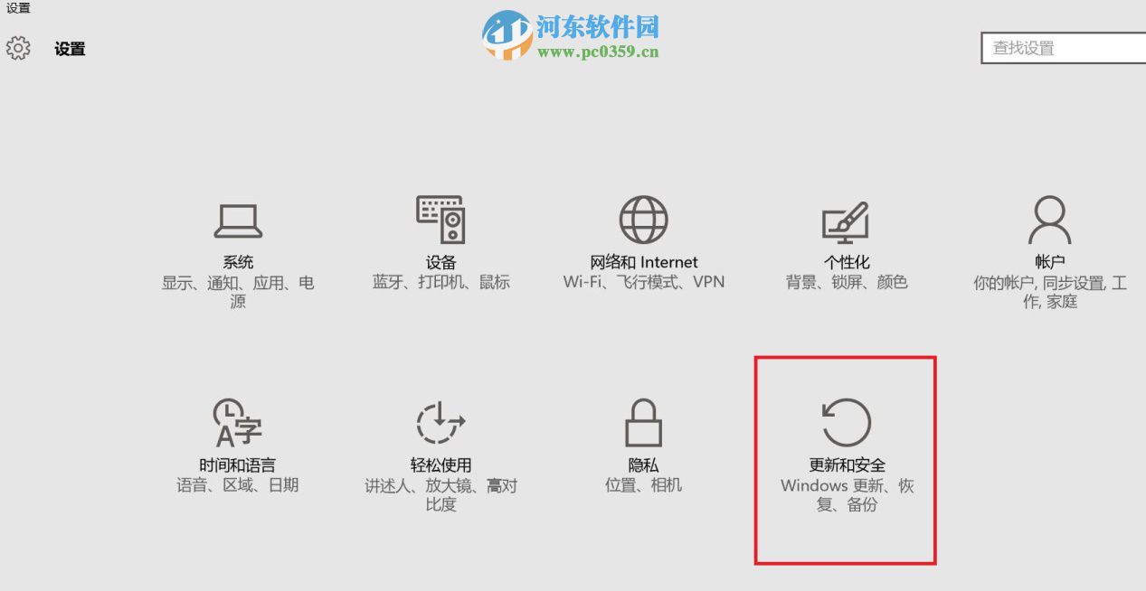 win10系統(tǒng)怎么進(jìn)入安全模式？win10進(jìn)入安全模式的方法