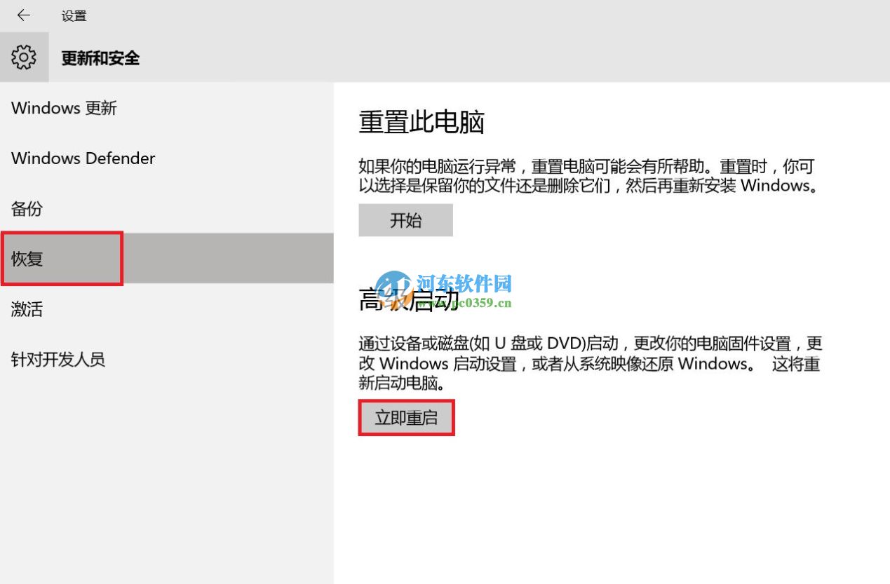 win10系統(tǒng)怎么進(jìn)入安全模式？win10進(jìn)入安全模式的方法