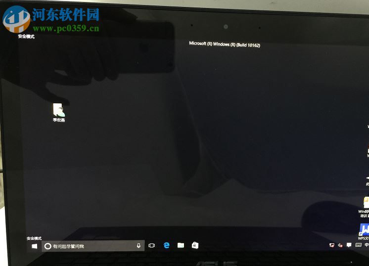 win10系統(tǒng)怎么進(jìn)入安全模式？win10進(jìn)入安全模式的方法