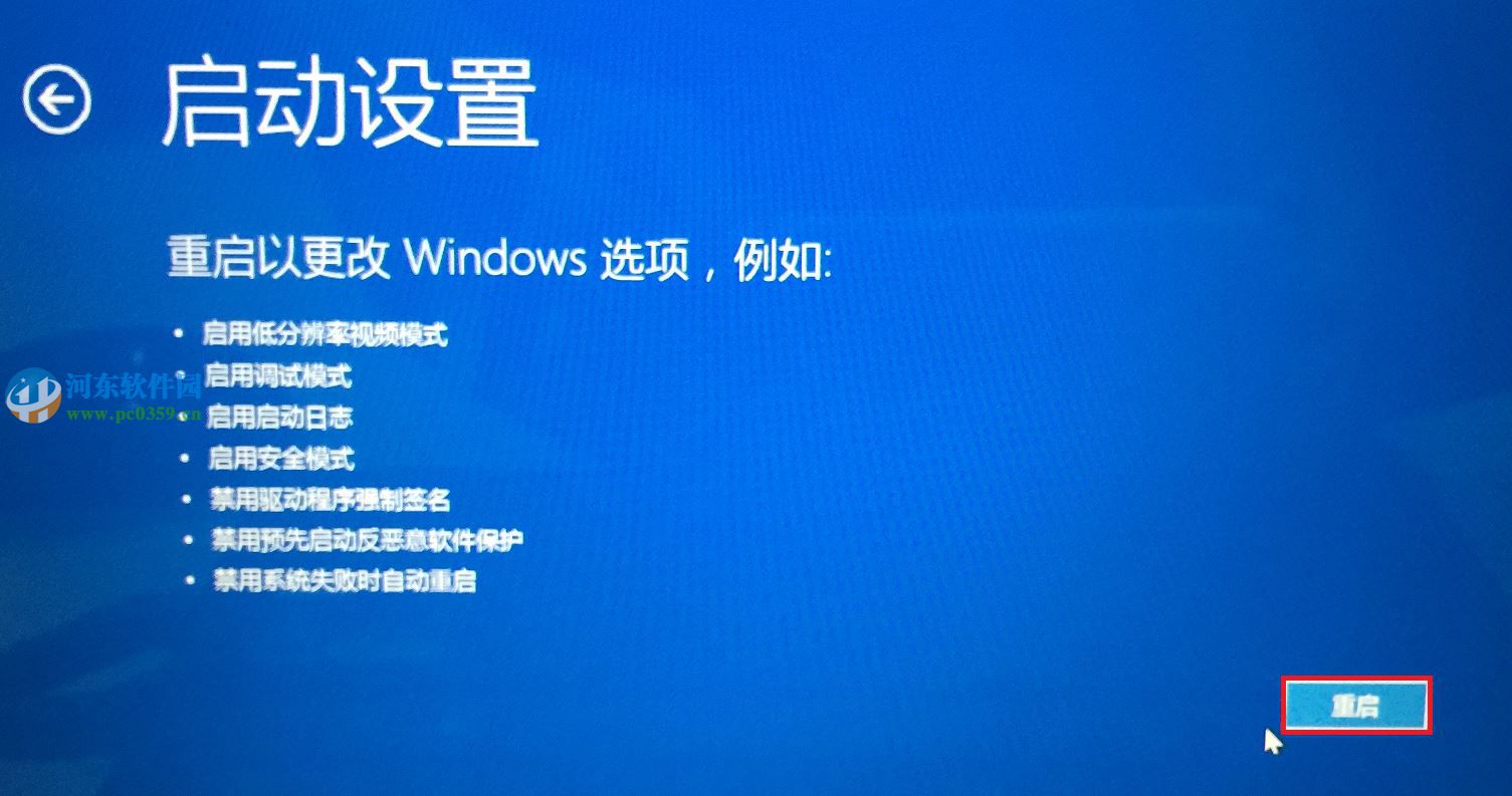win10系統(tǒng)怎么進(jìn)入安全模式？win10進(jìn)入安全模式的方法