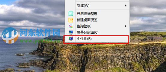win10怎么更換主題？win10更換系統主題的方法