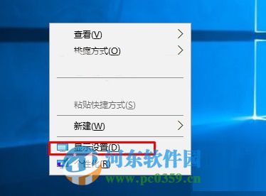 win10怎么校準(zhǔn)顯示器?win10校正顯示器顏色的方法