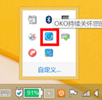 聯想Win8.1筆記本怎么保養電池？聯想保養維護電池的方法