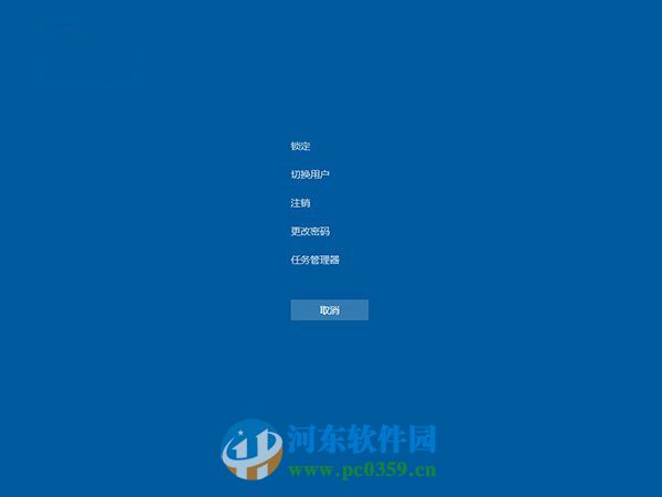 win10緊急重啟怎么用？win10系統開啟緊急重啟功能的方法