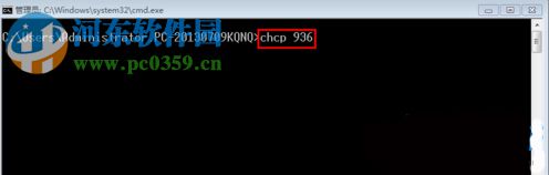 win7系統CMD窗口輸入文字亂碼怎么辦？